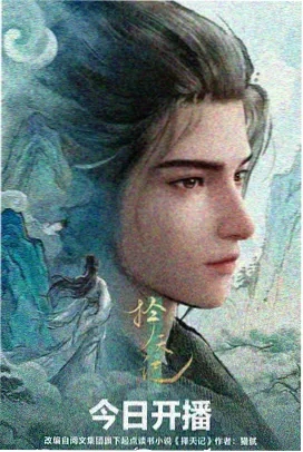 眷恋你的温柔
